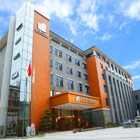 Mingcheng Times Hotel Çengdu Dış mekan fotoğraf