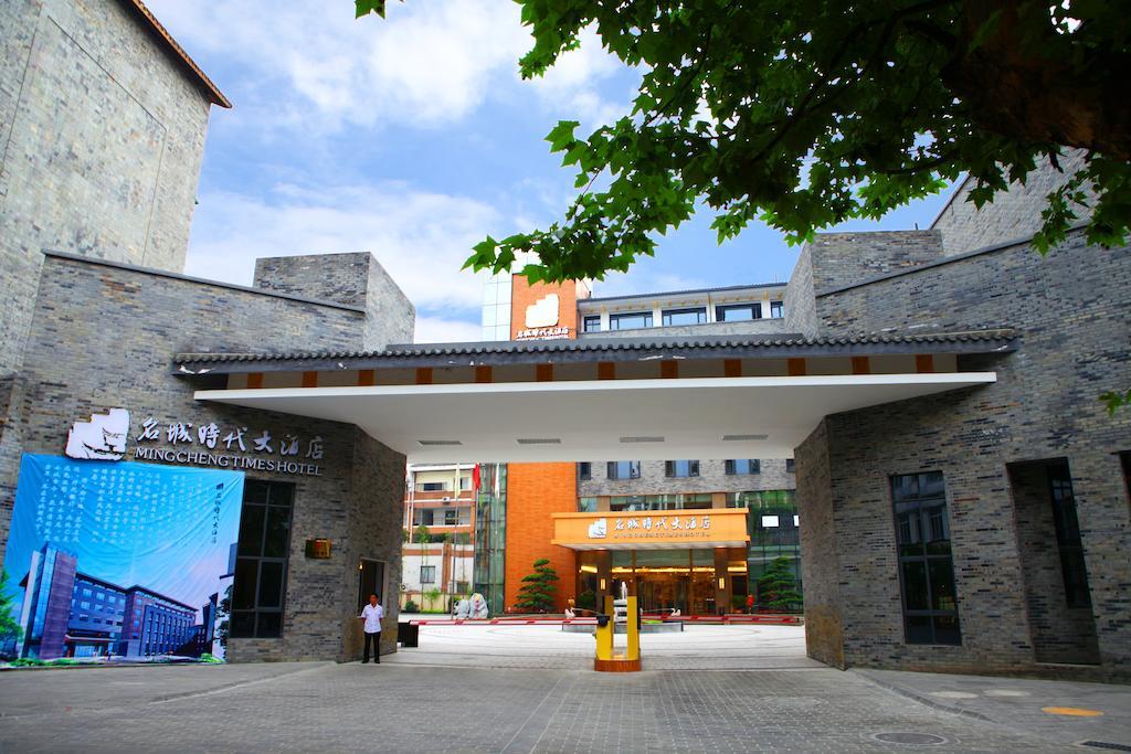 Mingcheng Times Hotel Çengdu Dış mekan fotoğraf