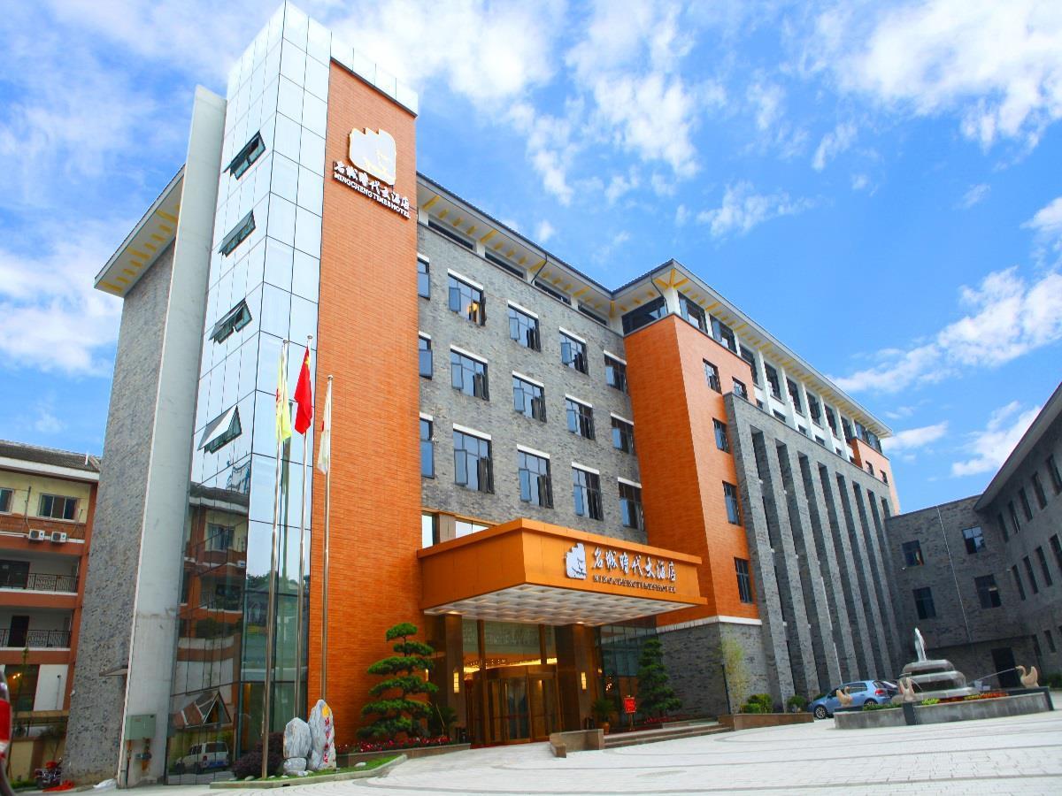 Mingcheng Times Hotel Çengdu Dış mekan fotoğraf