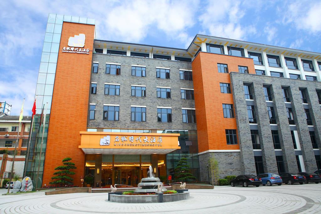 Mingcheng Times Hotel Çengdu Dış mekan fotoğraf