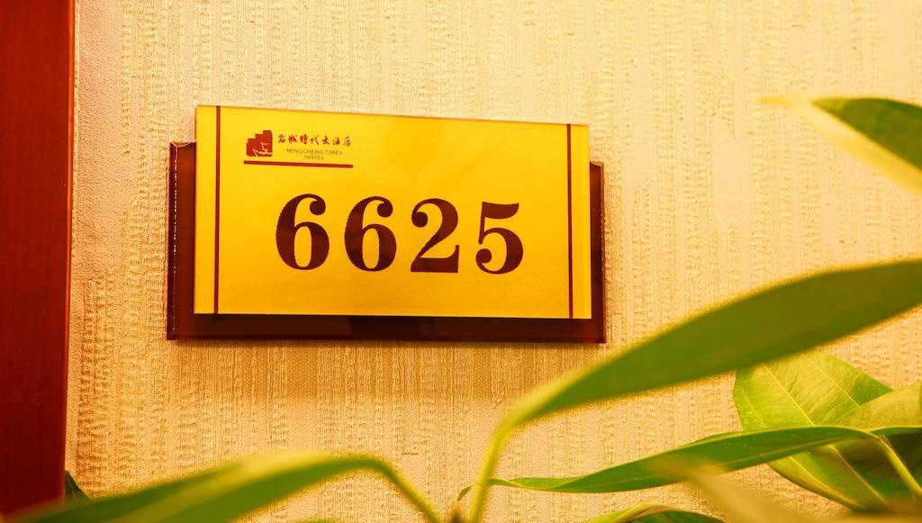 Mingcheng Times Hotel Çengdu Dış mekan fotoğraf