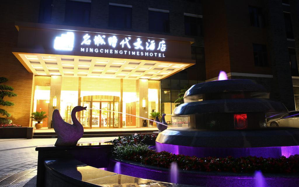 Mingcheng Times Hotel Çengdu Dış mekan fotoğraf