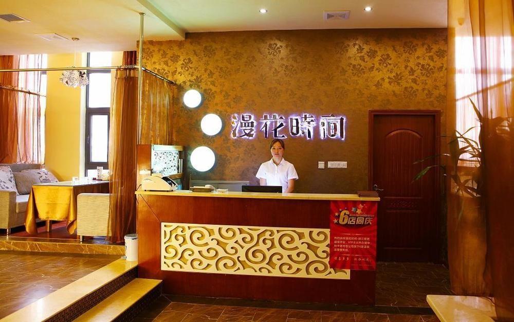Mingcheng Times Hotel Çengdu Dış mekan fotoğraf