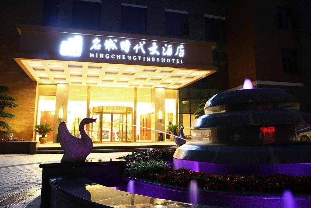Mingcheng Times Hotel Çengdu Dış mekan fotoğraf