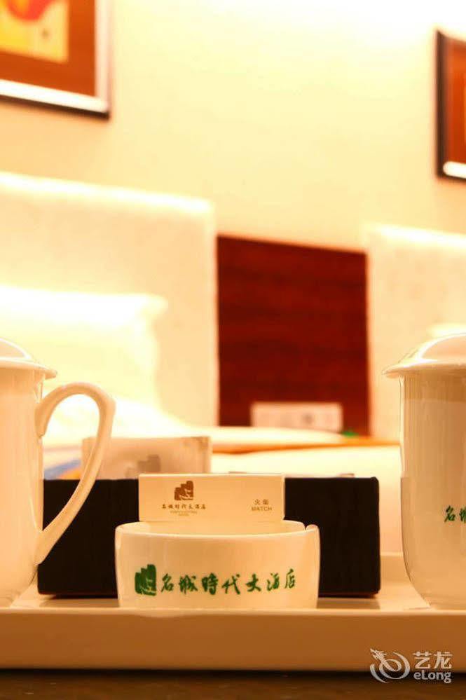 Mingcheng Times Hotel Çengdu Dış mekan fotoğraf